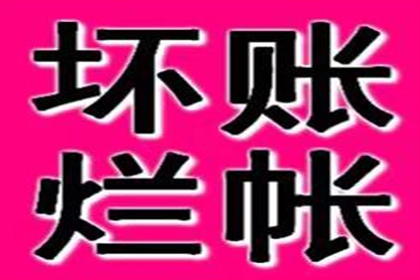 债务人失联债务处理方法